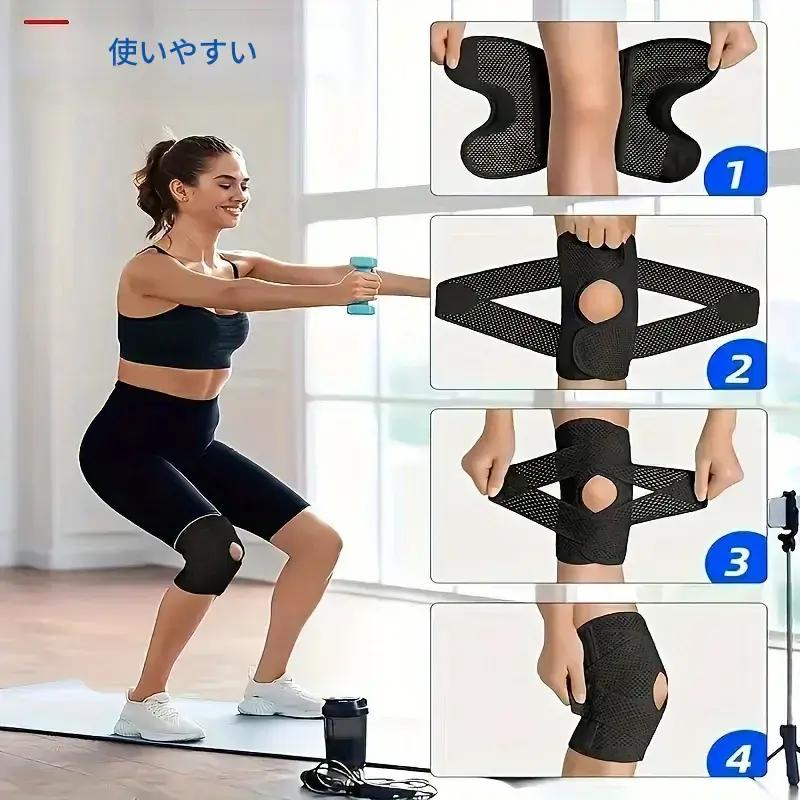 膝をしっかり守る｜調整可能サポート膝サポーター