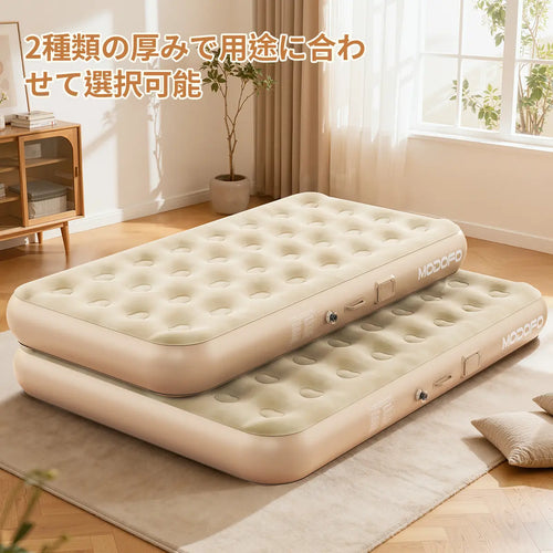 Bed Air Cushion