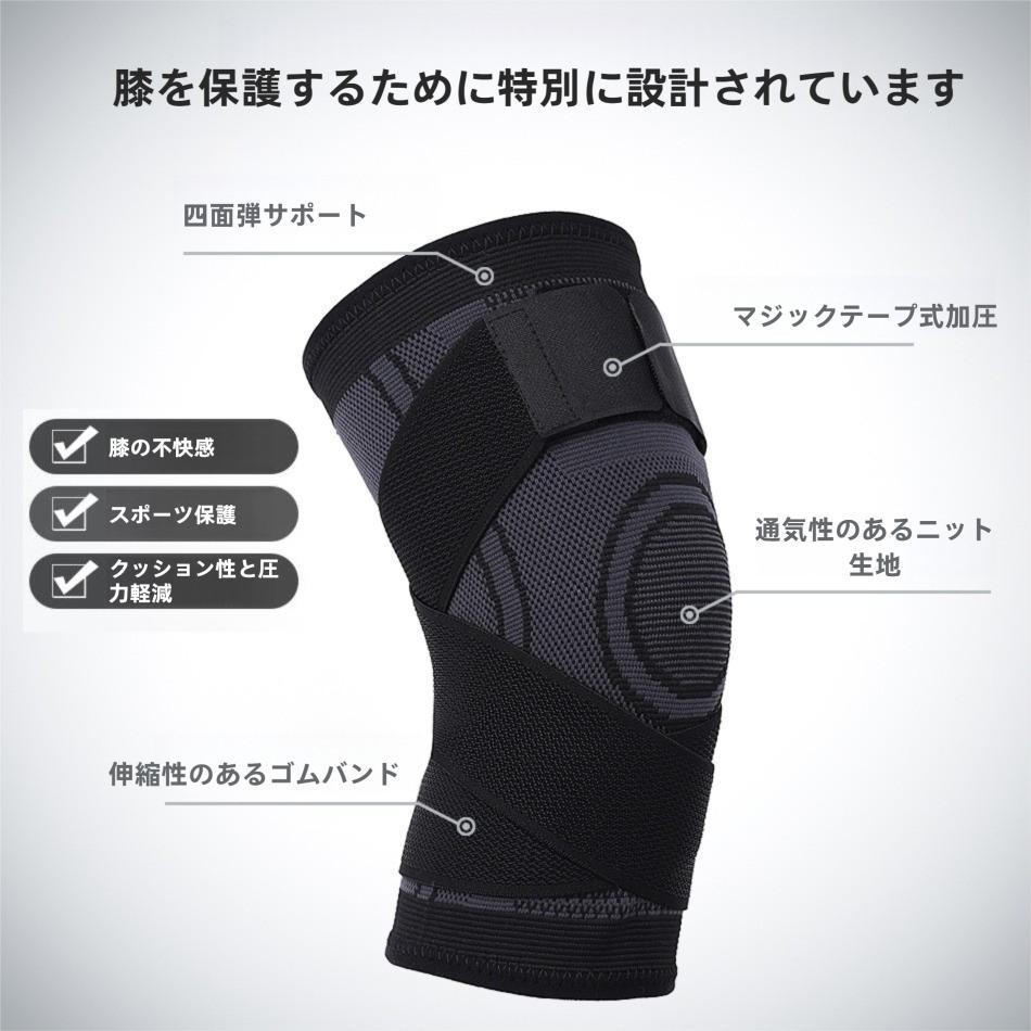 Knee Compressions Sleeve with Adjustable Straps for Running Working Out and Sports Wearing All Day