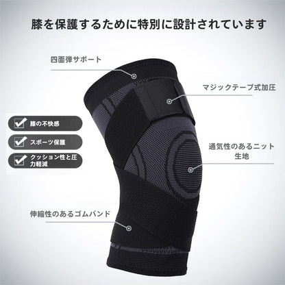 Knee Compressions Sleeve with Adjustable Straps for Running Working Out and Sports Wearing All Day