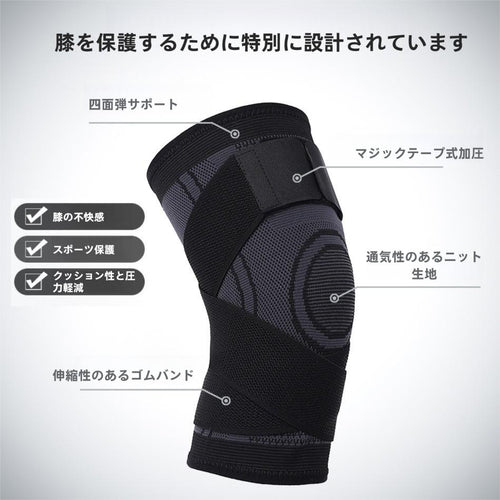 Knee Compressions Sleeve with Adjustable Straps for Running Working Out and Sports Wearing All Day