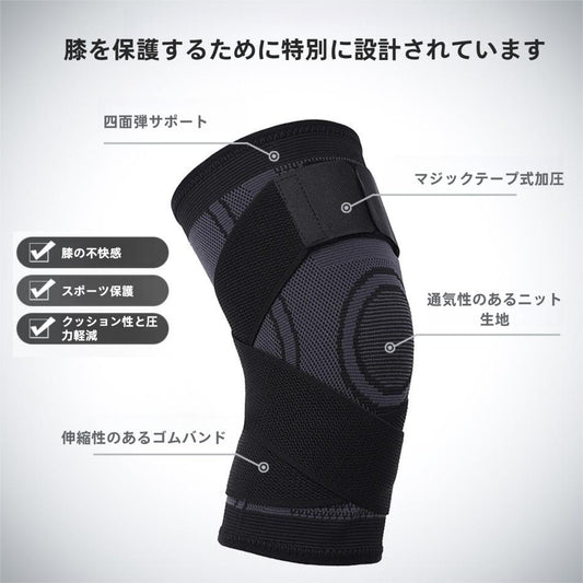 Knee Compressions Sleeve with Adjustable Straps for Running Working Out and Sports Wearing All Day