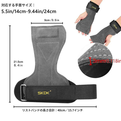 パワーグリップ リストラップ｜滑り止め強化・高耐久トレーニング用
