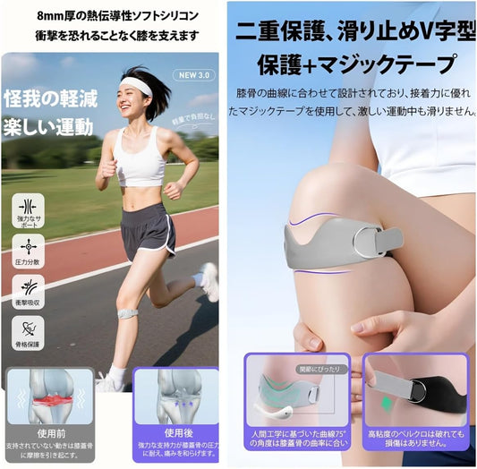 FUYURA™ 衝撃吸収 シリコン膝ベルト