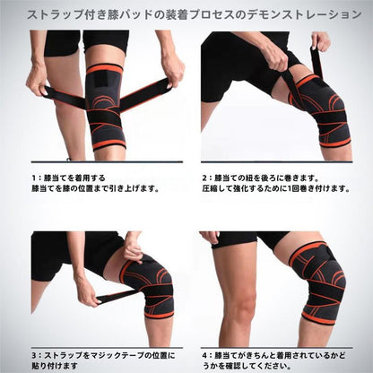 Knee Compressions Sleeve with Adjustable Straps for Running Working Out and Sports Wearing All Day