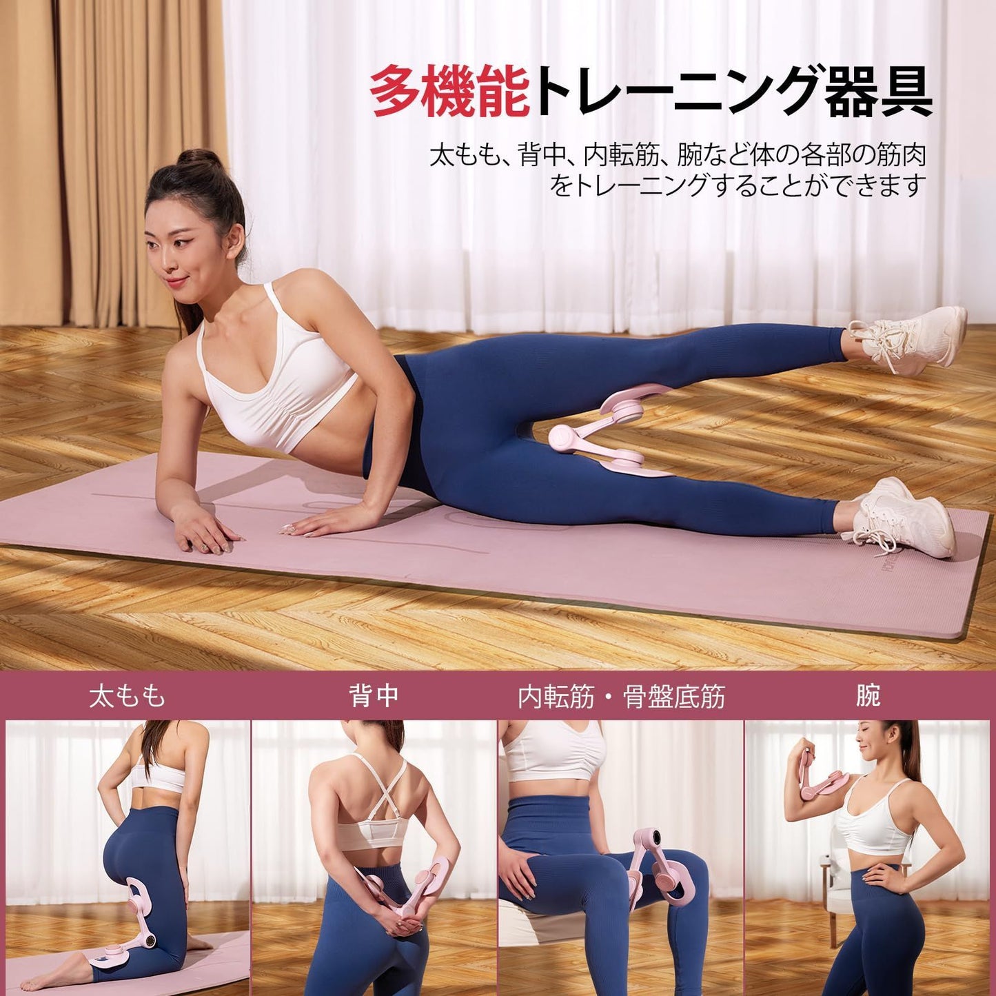 Portable Hip Trainer Adjustable Multifunctional Inner Thigh Slayer Master Firming Resistance Band
