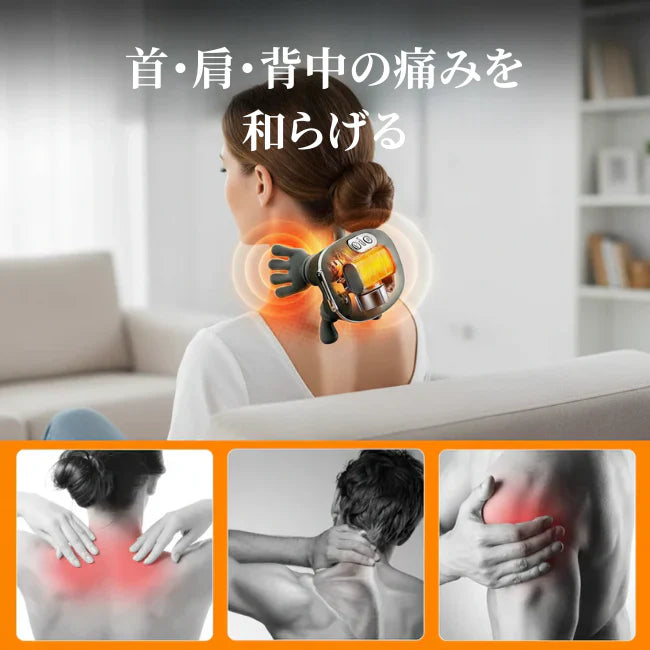 Fuyura™ モミハンズ