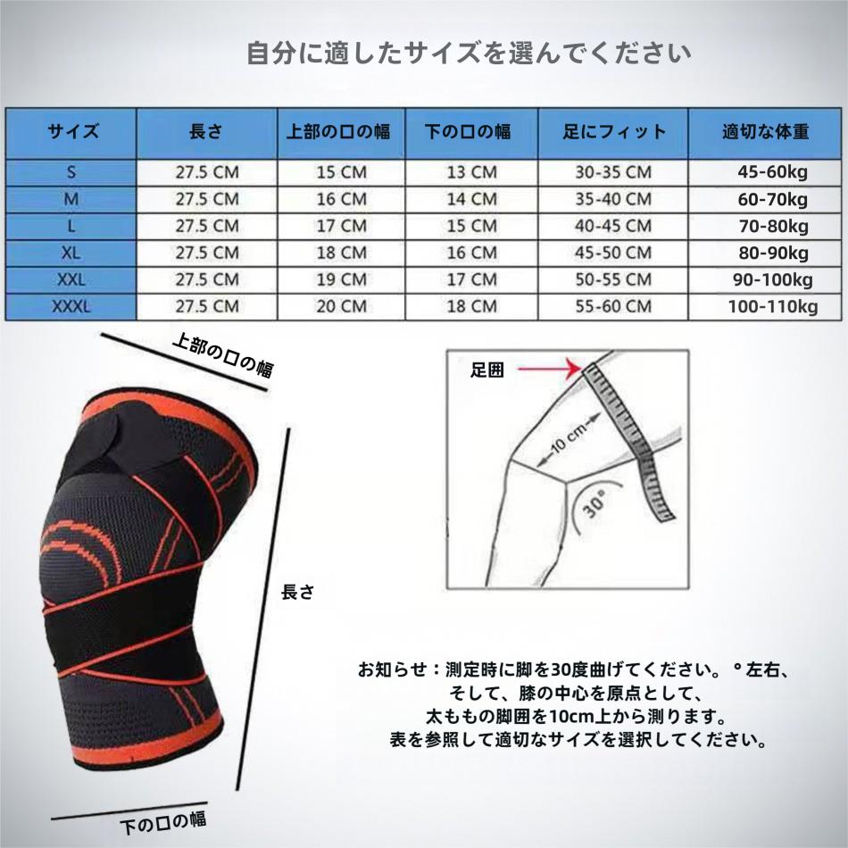 Knee Compressions Sleeve with Adjustable Straps for Running Working Out and Sports Wearing All Day