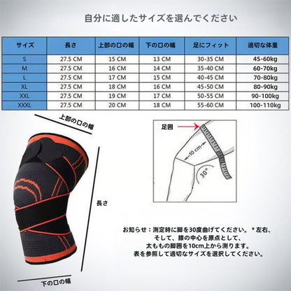 Knee Compressions Sleeve with Adjustable Straps for Running Working Out and Sports Wearing All Day