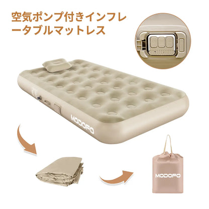 Bed Air Cushion