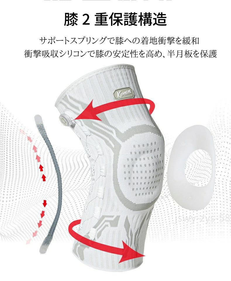 調整ダイヤル付き 3D加圧ニット膝サポーター
