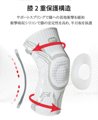 調整ダイヤル付き 3D加圧ニット膝サポーター