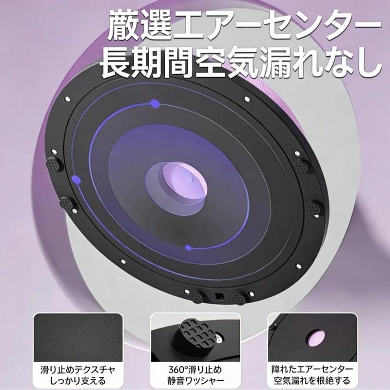 子供用バランス感覚トレーニングボード｜静音・安全設計