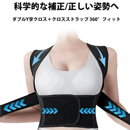 FUYURA™ 姿勢ロック