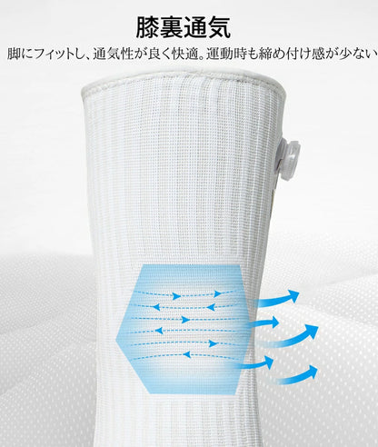 調整ダイヤル付き 3D加圧ニット膝サポーター