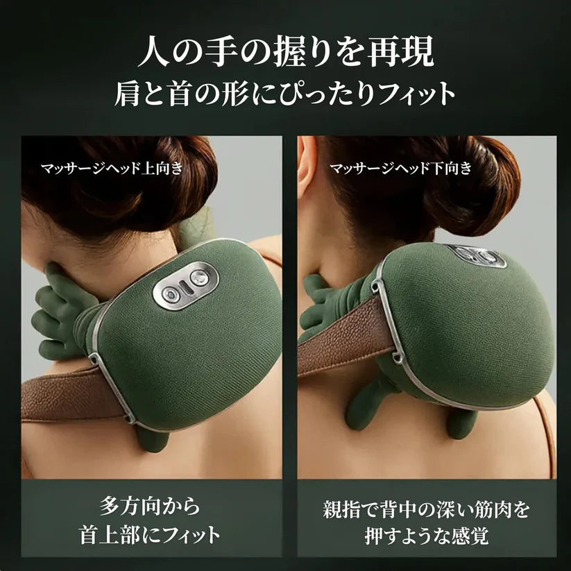 Fuyura™ モミハンズ