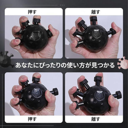 握力強化＆ストレス解消 フィンガートレーナーボール
