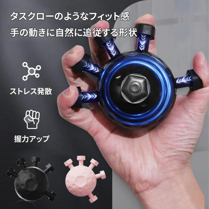 握力強化＆ストレス解消 フィンガートレーナーボール