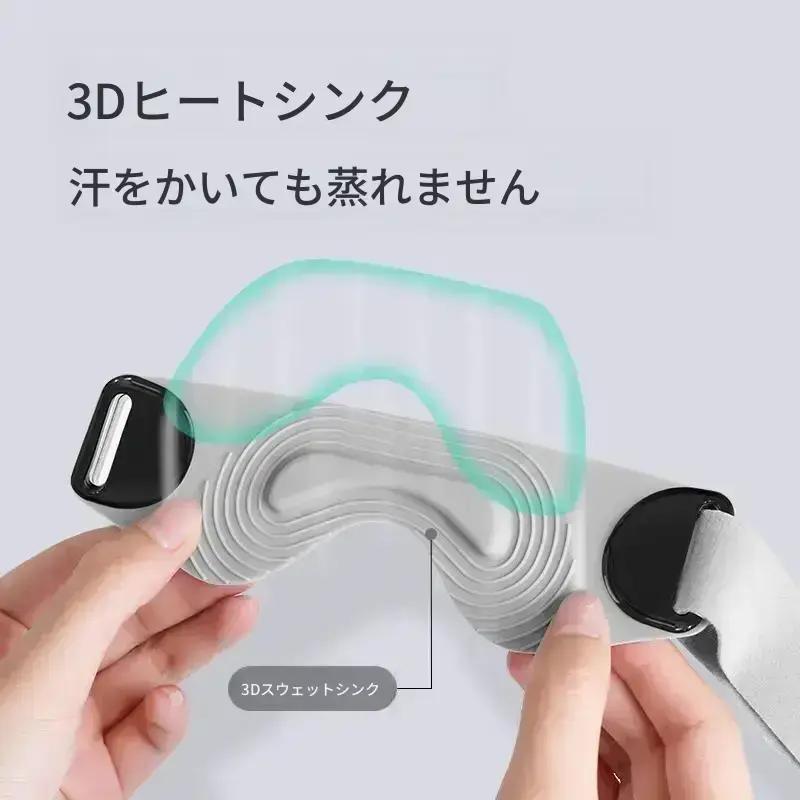 衝撃吸収パテラサポートバンド（調整可能・通気設計)