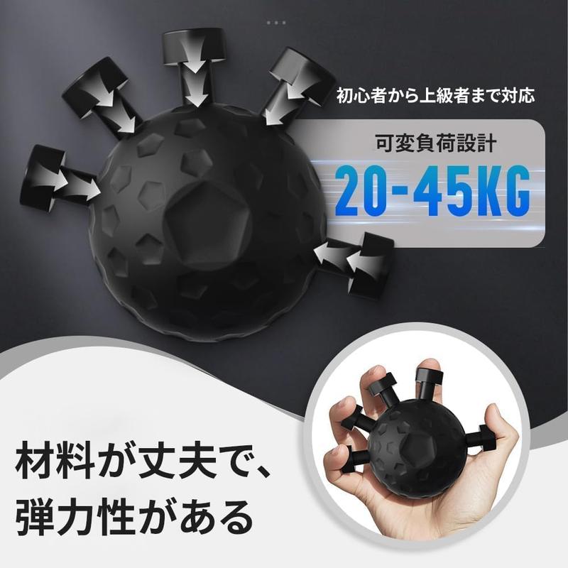 握力強化＆ストレス解消 フィンガートレーナーボール