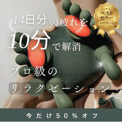 Fuyura™ モミハンズ