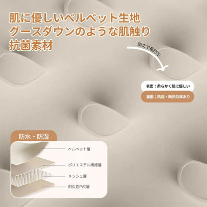 Bed Air Cushion