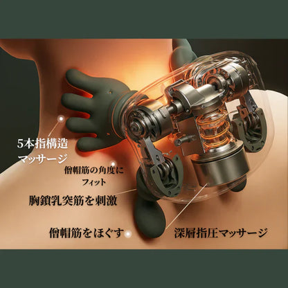 Fuyura™ モミハンズ