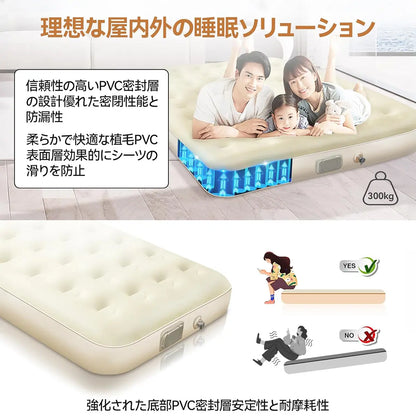 Bed Air Cushion