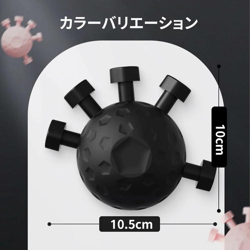 握力強化＆ストレス解消 フィンガートレーナーボール
