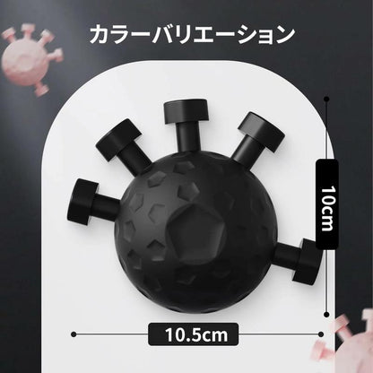 握力強化＆ストレス解消 フィンガートレーナーボール