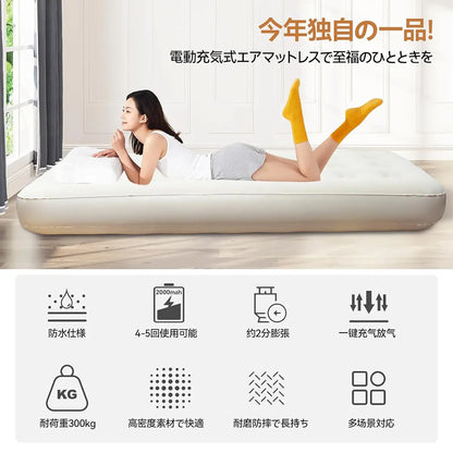 Bed Air Cushion