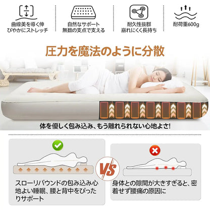 Bed Air Cushion