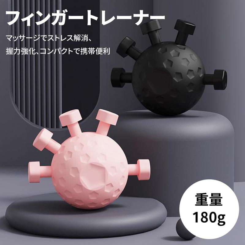 握力強化＆ストレス解消 フィンガートレーナーボール