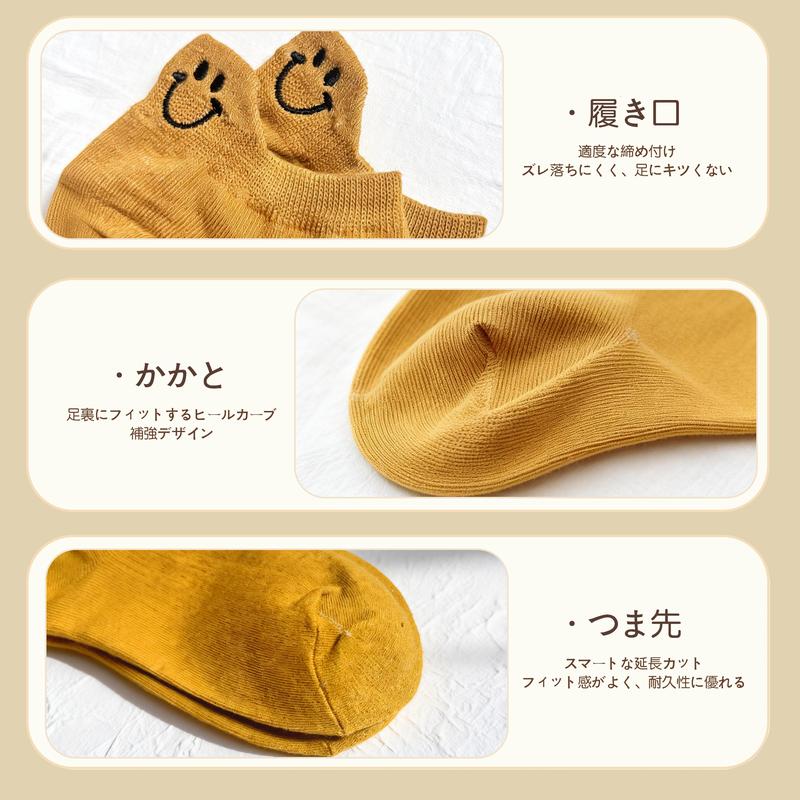 スマイル刺繍 ソフトフィット スニーカーソックス10足セット