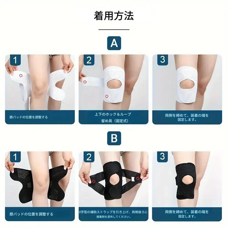 膝をしっかり守る｜調整可能サポート膝サポーター