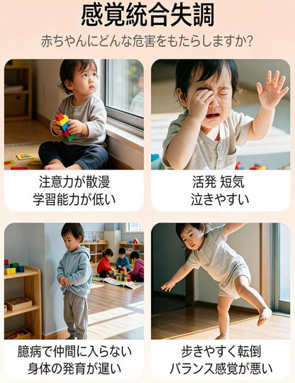 子供用バランス感覚トレーニングボード｜静音・安全設計