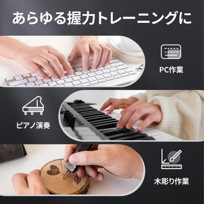 握力強化＆ストレス解消 フィンガートレーナーボール