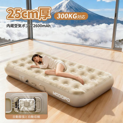 Bed Air Cushion