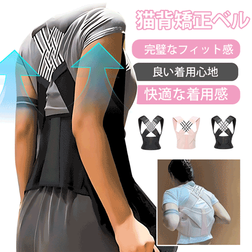 FUYURA™ 姿勢ロック