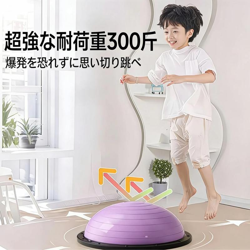 子供用バランス感覚トレーニングボード｜静音・安全設計