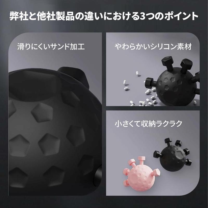 握力強化＆ストレス解消 フィンガートレーナーボール