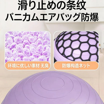 子供用バランス感覚トレーニングボード｜静音・安全設計