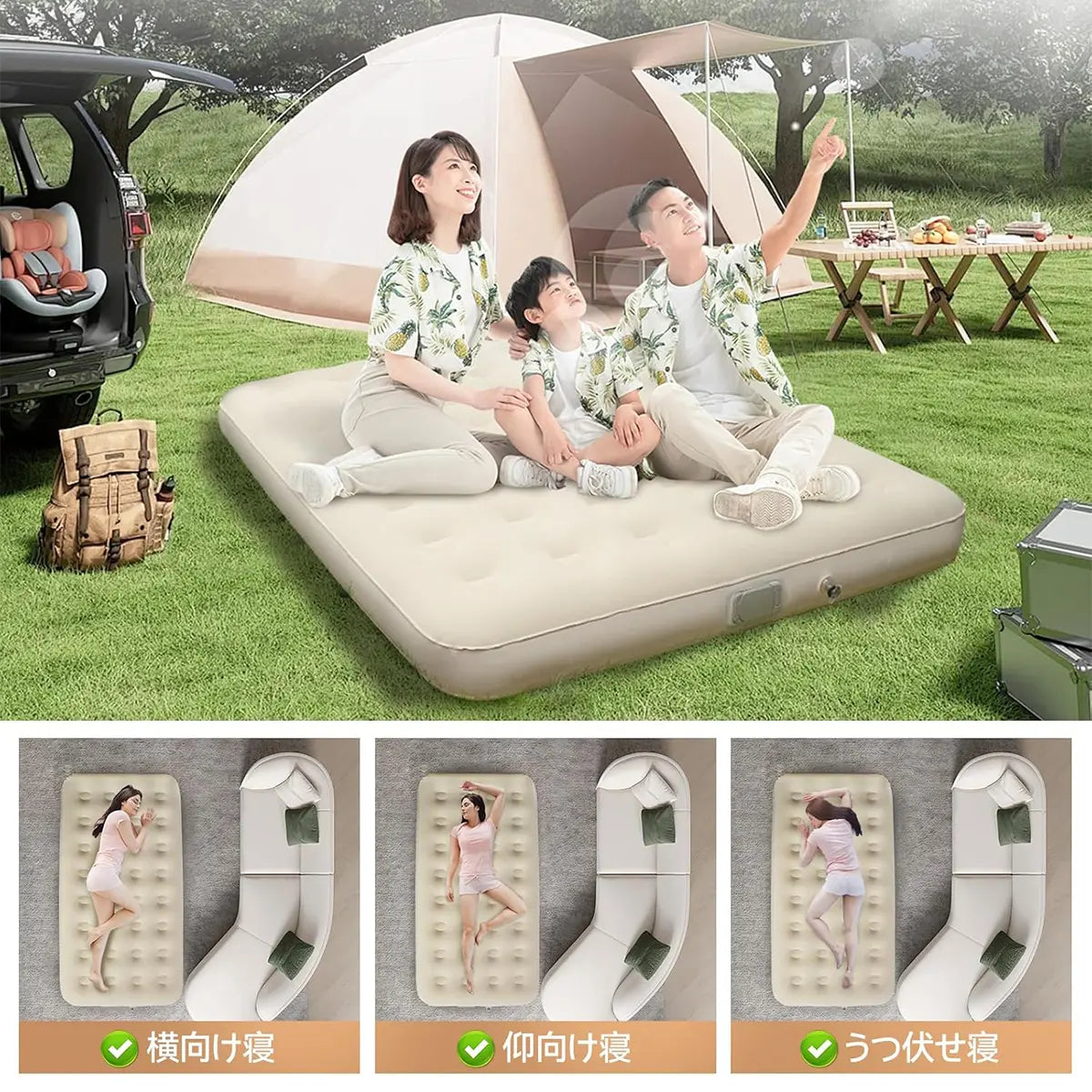 Bed Air Cushion