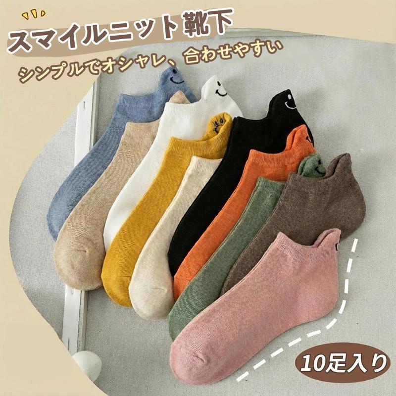 スマイル刺繍 ソフトフィット スニーカーソックス10足セット